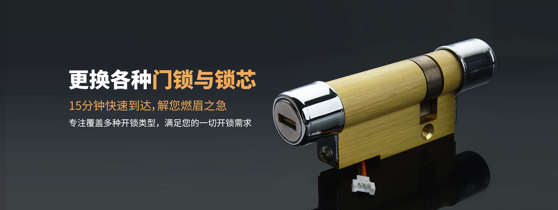 包头昆都仑区banner03