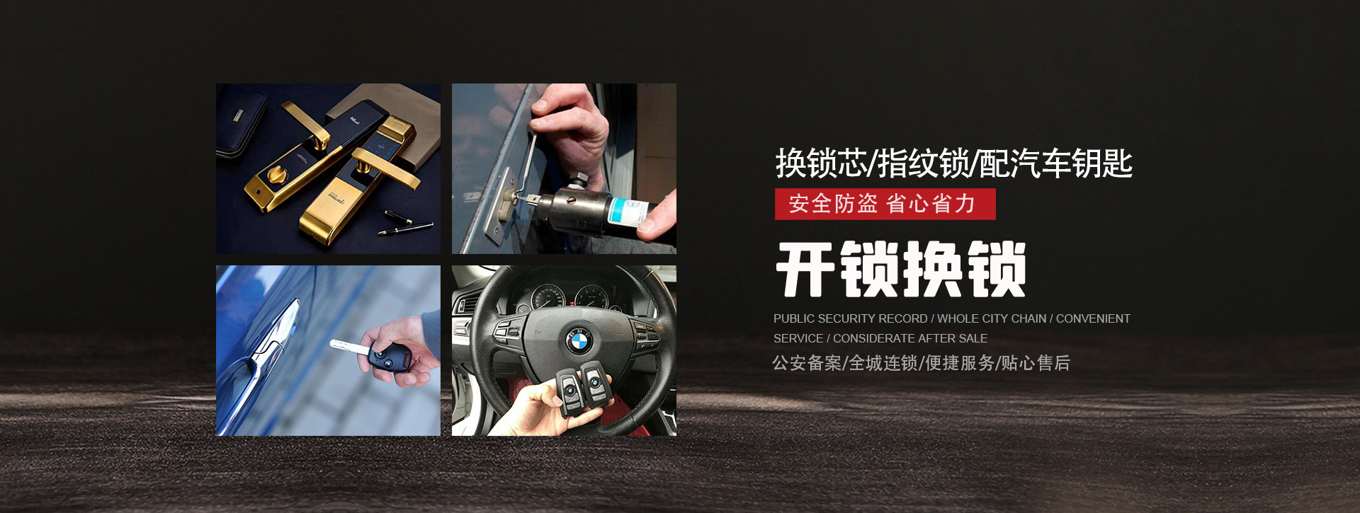 包头昆都仑区banner01